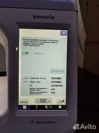 Вышивальная машина Brother Innov-is V3 SE