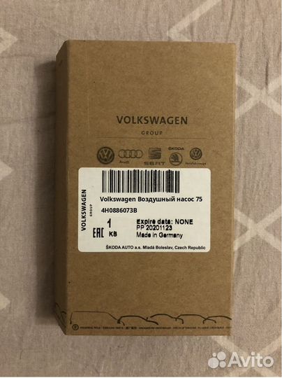 Volkswagen Воздушный насос 75