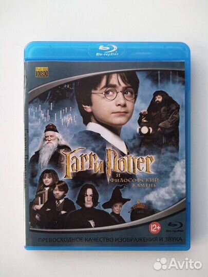 Гарри Поттер. Комплект. Blu-ray