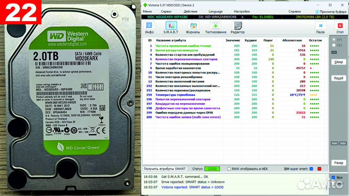 Жесткий диск HDD 2Tb