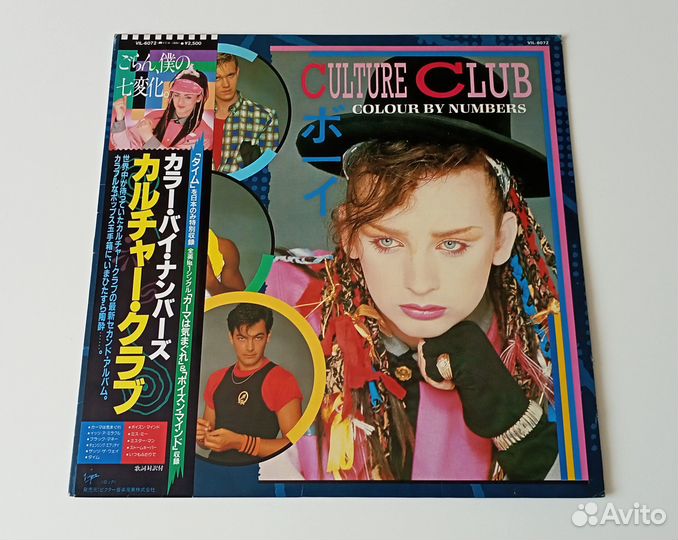 LP Culture Club – Colour By Numbers (Japan 1983)