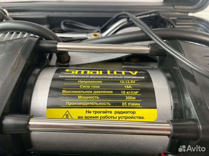 Компрессор Smartcrv 85л/мин