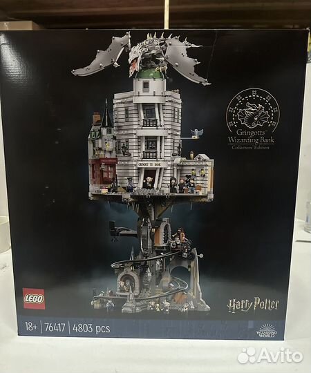 Lego harry potter 76417
