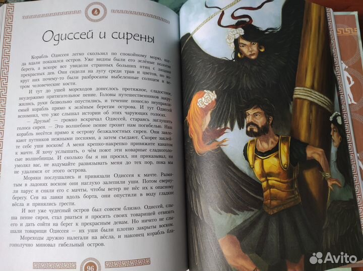 Новые детские книги 8-11 лет (пакетом)