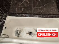 Реставрация ванн акрилом в Кремёнки. За 2 часа