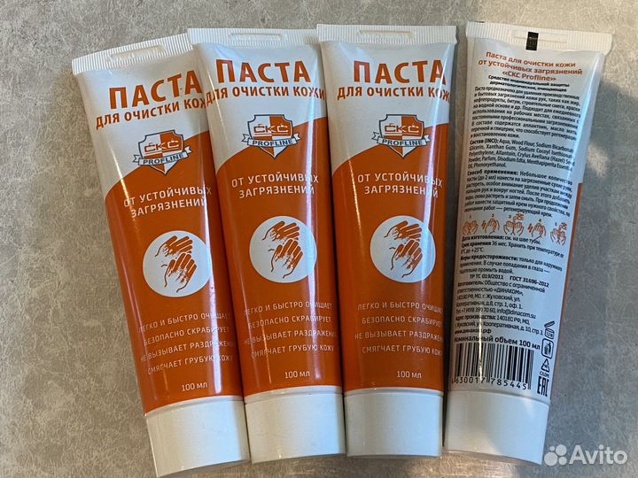 Паста для очистки рук Profline