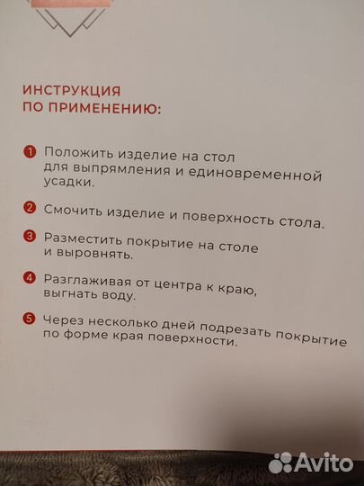 Силиконовая клеенка, мягкое стекло