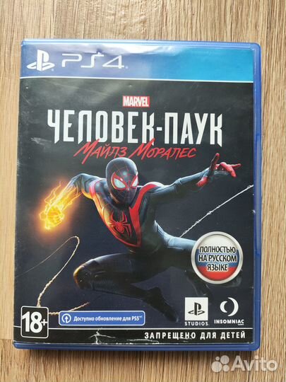 Spider man miles morales ps4