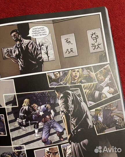 Комикс «Смерть Капитана Америка»