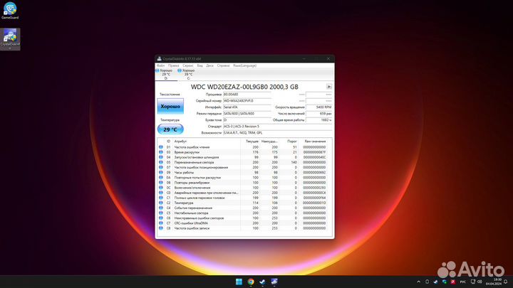 2 тб Жесткий диск WD Blue