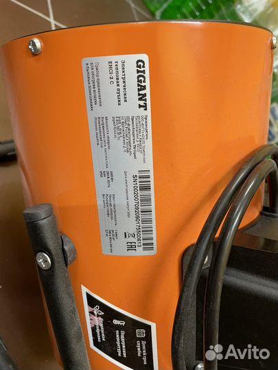 Электрическая тепловая пушка ehci-2 C