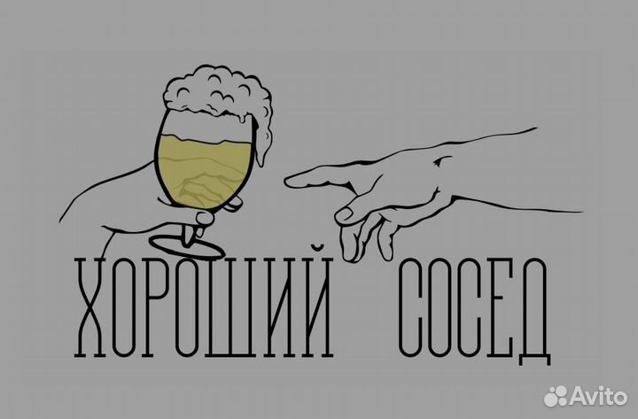 Дизайнер логотипов, нейминг