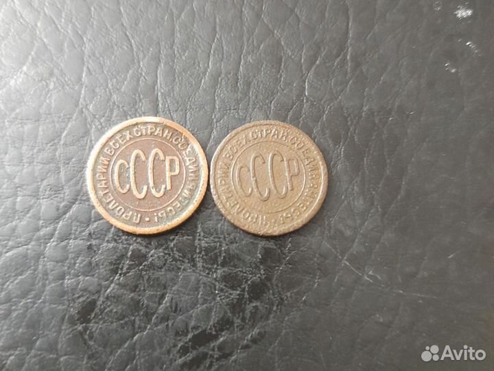 Монета пол копейки