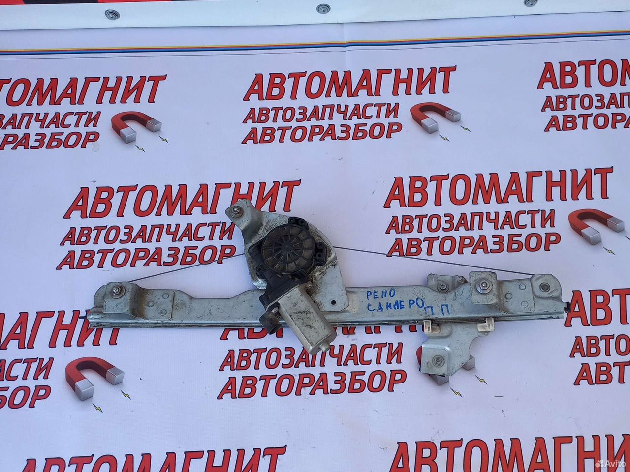 Стеклоподьемник передний правый Рено Сандеро 1