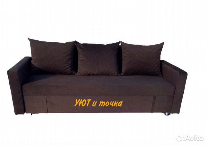 Диван «Каприз»