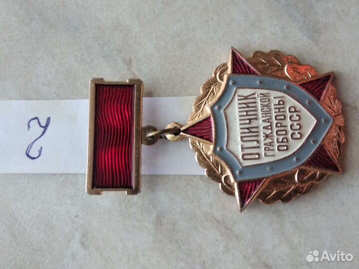 Знаки досааф СССР