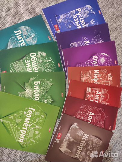 Учебные пособия и тетради для средней школы