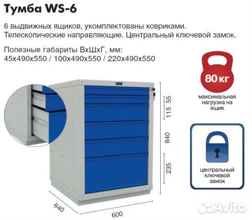 Верстак для гаража