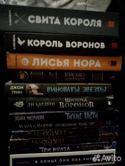 Книги и манги