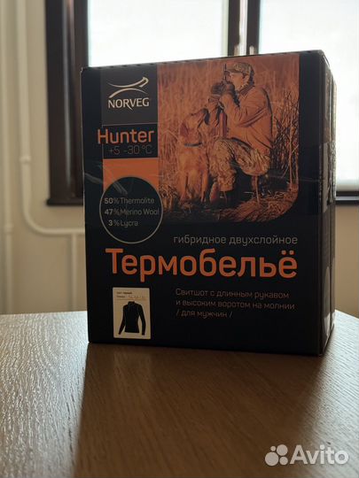 Термобелье