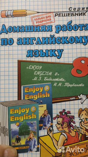 Домашние задания Решебник гдз