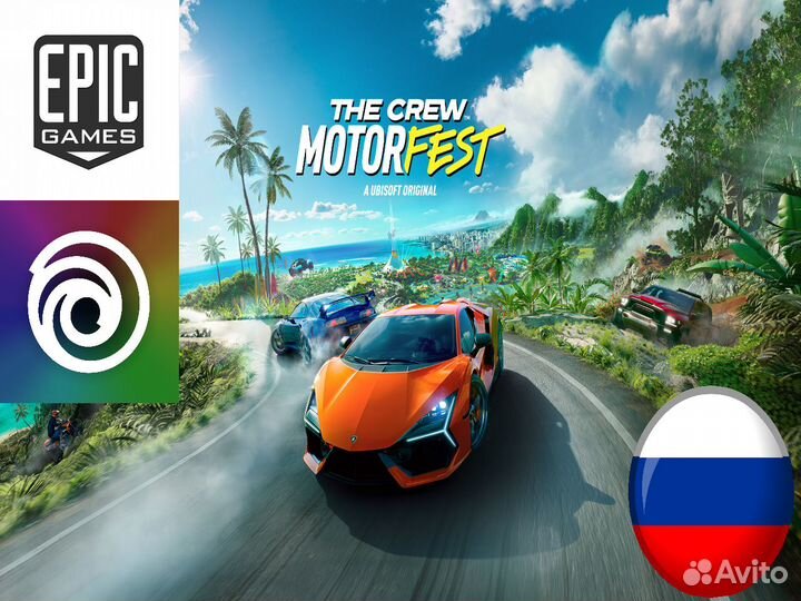 The Crew Motorfest (Epic Games/Ubisoft)