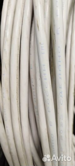 Кабель питания 1 на 25мм