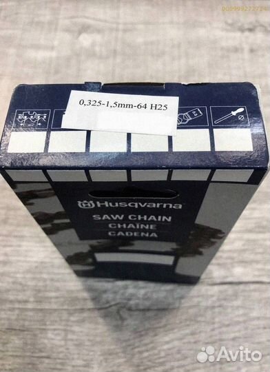 Цепь для вашей бензопилы от Husqvarna