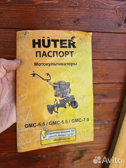 Мотокультиватор Huter GMC 6.5