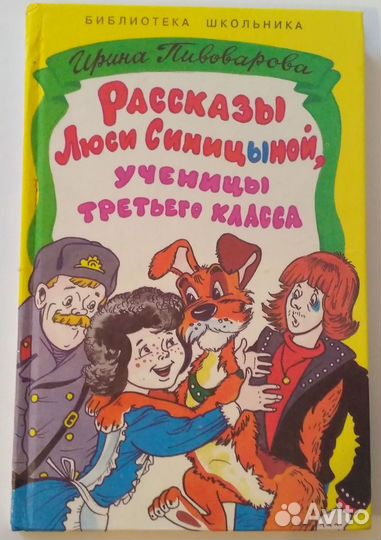 Книги (детские)