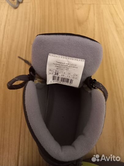 Лыжные ботинки