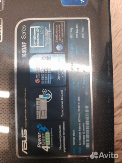 Ноутбук asus