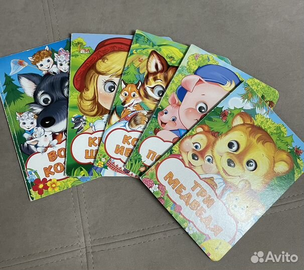 Детские книги для малышей