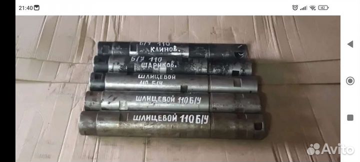 Пневмоударник 110 б. у