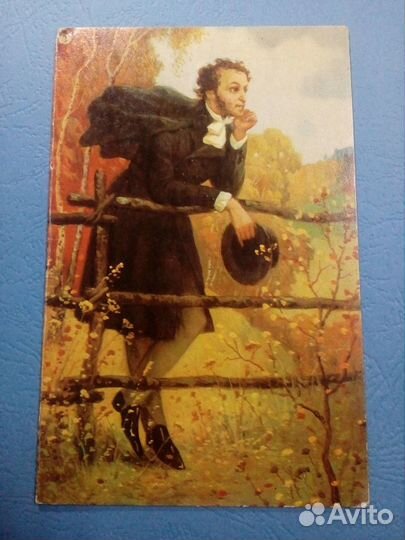 Открытки СССР