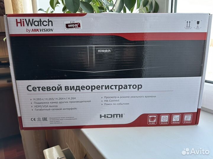 Сетевой вилеорегистратор на HiWatch