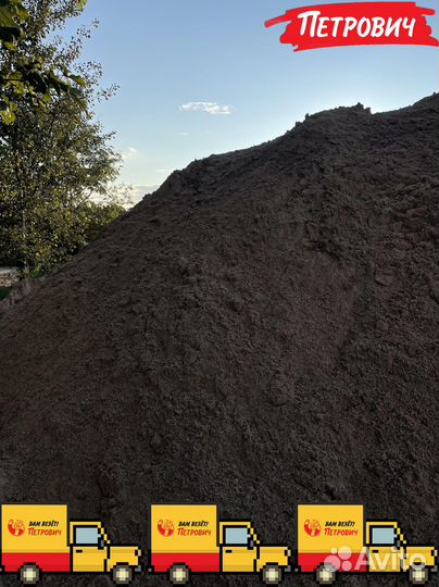 Плодородный грунт