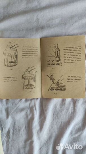 Шприц кулинарный