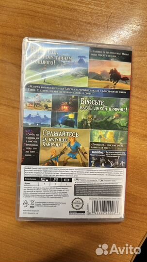 Игра Zelda для Nintendo Switch