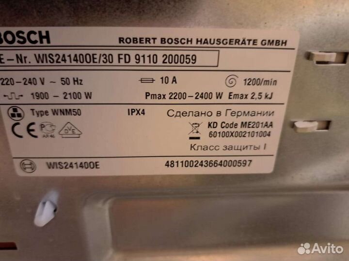 Стиральная машина bosch wis 24140