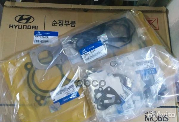 Комплект прокладок двигателя (резина 3шт, парон