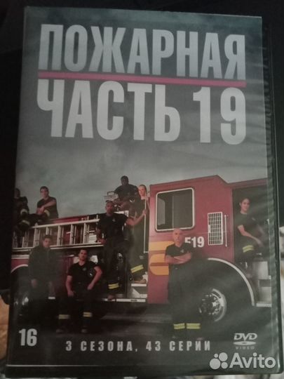 Сериалы новые диски