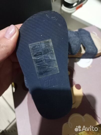 Детская обувь