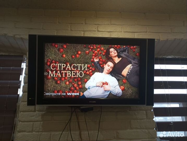 Телевизор бу