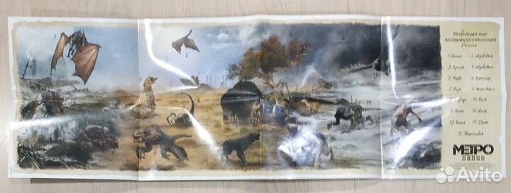 Poster (Плакаты)