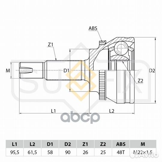 Шрус наружный перед прав/лев ST1045 sufix