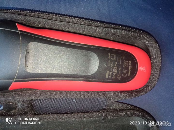 Бритва электрическая braun