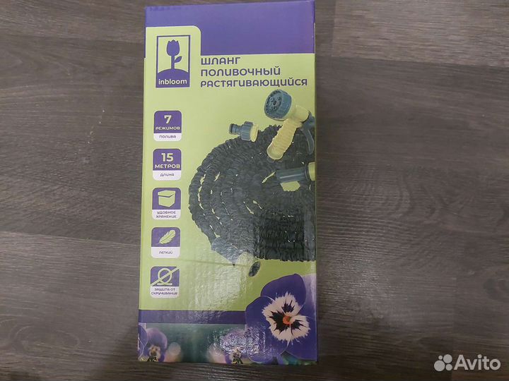 Шланг поливочный растягивающийся новый