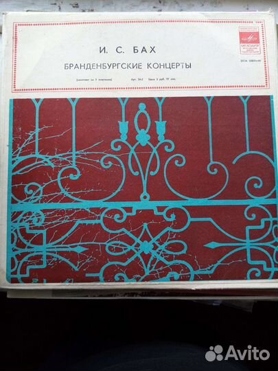 Виниловые пластинки СССР