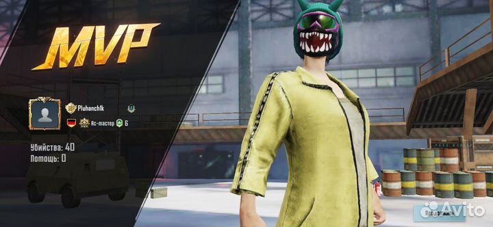 Диск Pubg mobile